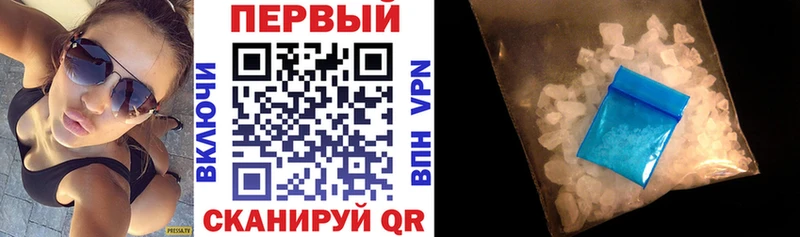 Amphetamine Premium Купить закладки Дагестанские Огни