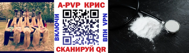Alpha-PVP кристаллы Дагестанские Огни