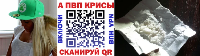 Купить где  Дагестанские Огни  А ПВП VHQ 