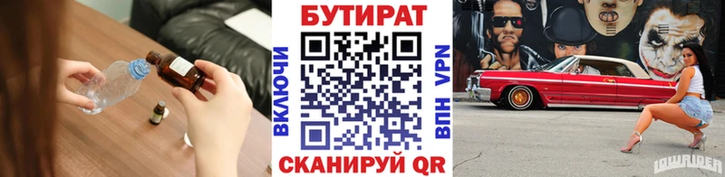 БУТИРАТ оксана  Купить  Дагестанские Огни 