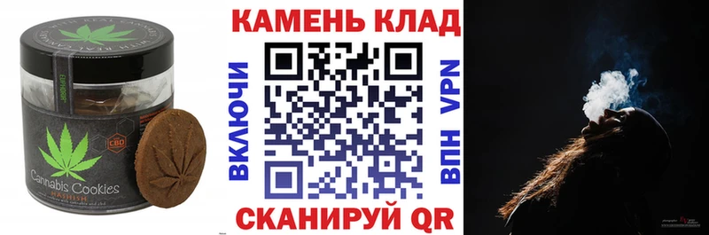 Canna-Cookies конопля  Купить где  Дагестанские Огни 