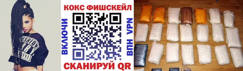 КОКАИН Columbia  Купить где  Дагестанские Огни 