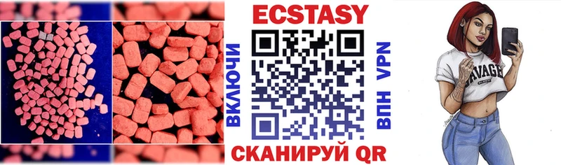 Купить  Дагестанские Огни  Ecstasy VHQ 
