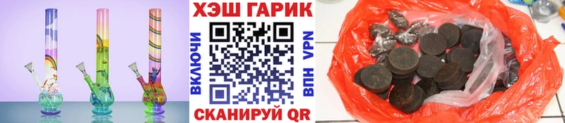 ГАШИШ Ice-O-Lator Купить Дагестанские Огни