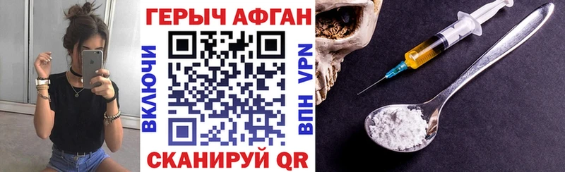 Купить  Дагестанские Огни  Героин белый 