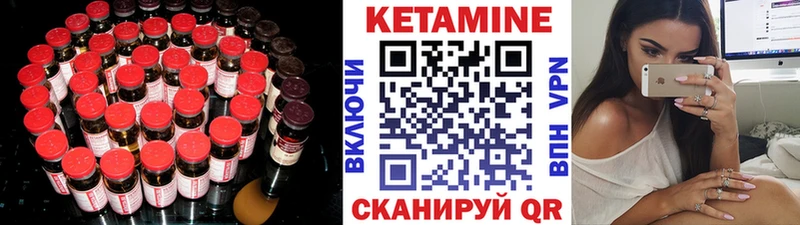 Кетамин VHQ  Купить где  Дагестанские Огни 