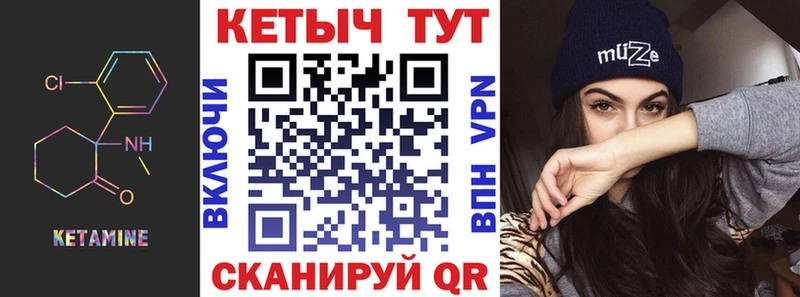 КЕТАМИН VHQ Дагестанские Огни