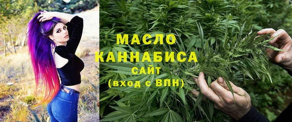 спайс Армянск