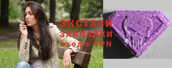 спайс Армянск