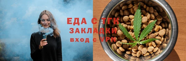 меф Арсеньев