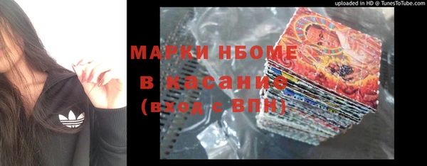 спайс Армянск
