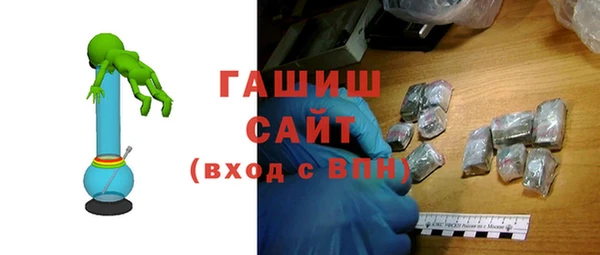 спайс Армянск