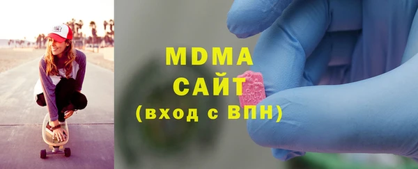 спайс Армянск