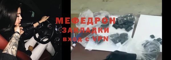 меф Арсеньев