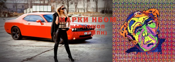 спайс Армянск