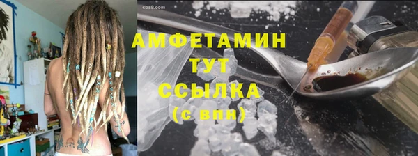 спайс Армянск