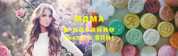 спайс Армянск