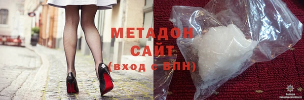 спайс Армянск
