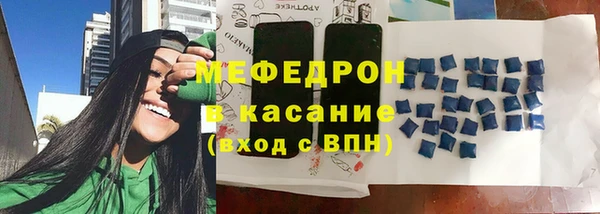 меф Арсеньев
