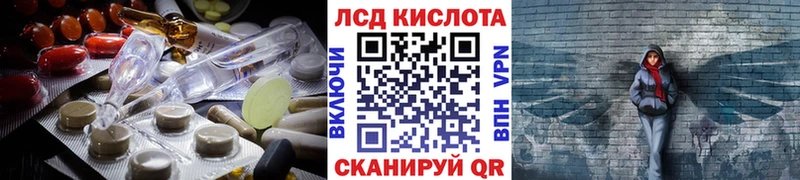 ЛСД экстази ecstasy  Купить закладки  Дагестанские Огни 