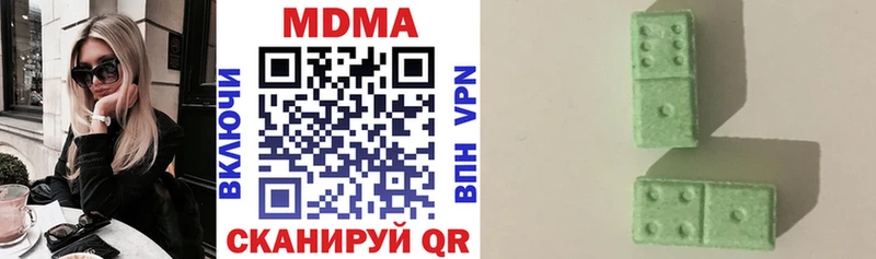 МДМА кристаллы  Купить  Дагестанские Огни 