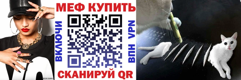 Купить  Дагестанские Огни  Мефедрон мяу мяу 