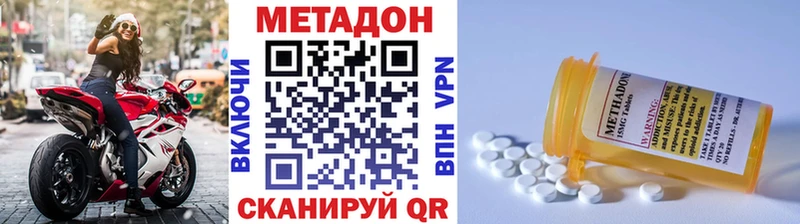 МЕТАДОН белоснежный  Купить закладки  Дагестанские Огни 