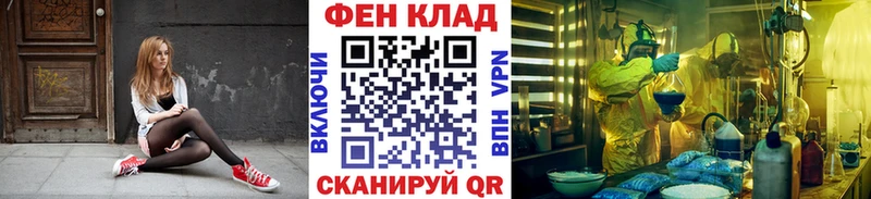 МЕТАМФЕТАМИН винт  Купить  Дагестанские Огни 