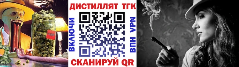 Дистиллят ТГК Wax  Купить  Дагестанские Огни 