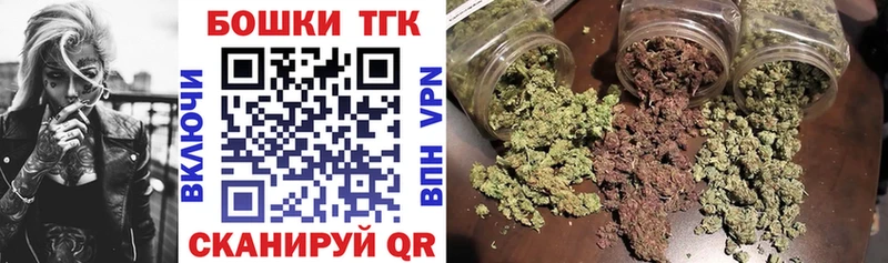 Шишки марихуана тримм  Купить где  Дагестанские Огни 